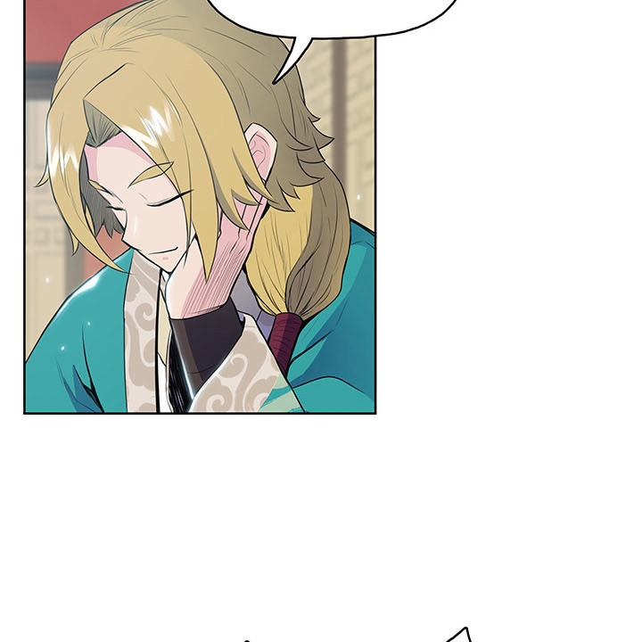 The God Of War ตอนที่ 10 หน้า 36