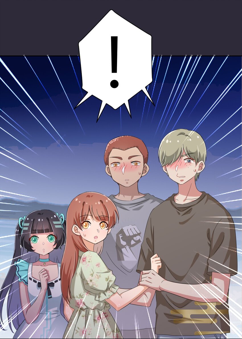 What is the use of God giving me this embarrassing superpower? ตอนที่ 41 หน้า 7