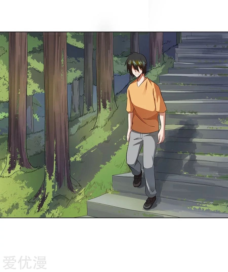 Inverse God Doctor ตอนที่ 39 หน้า 25