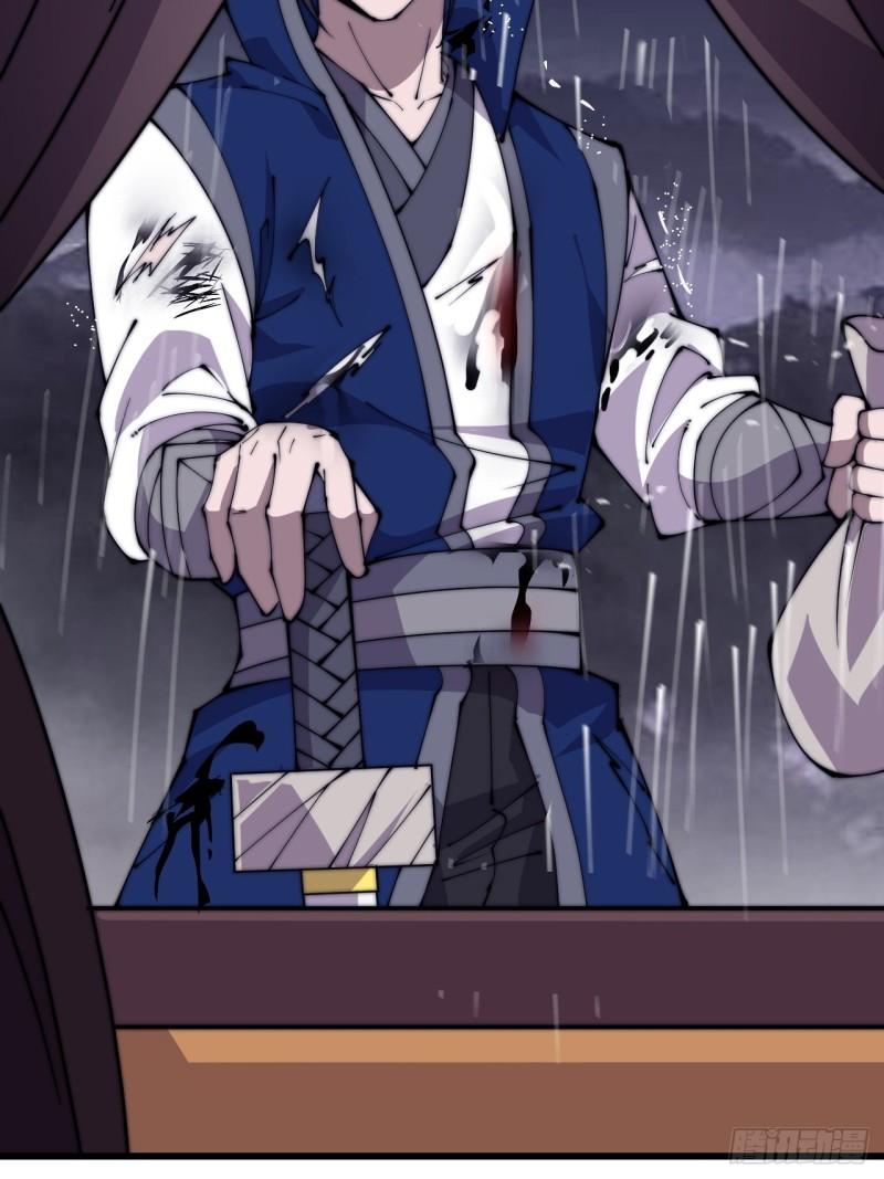 Starting a Mountain ตอนที่ 255 หน้า 14