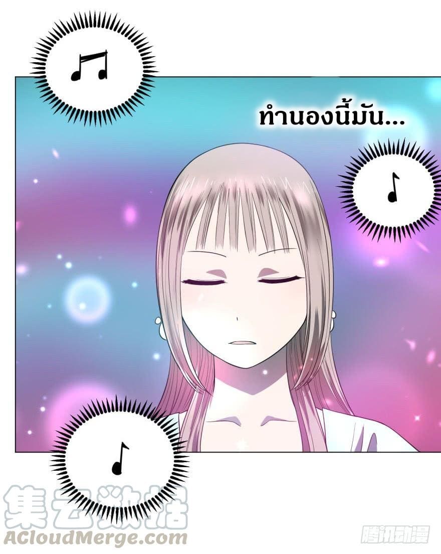 List of villains ตอนที่ 27 หน้า 22