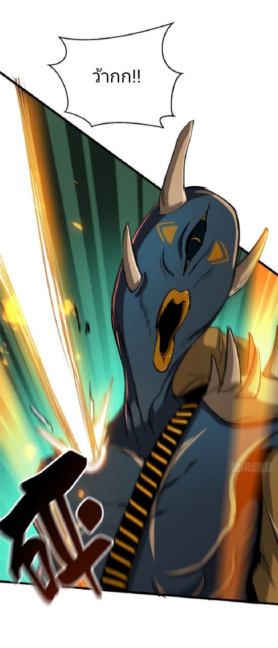 รูเล็ตเวิลด์ สุ่มไอเทมเอาชีวิตรอด ตอนที่ 54 หน้า 27