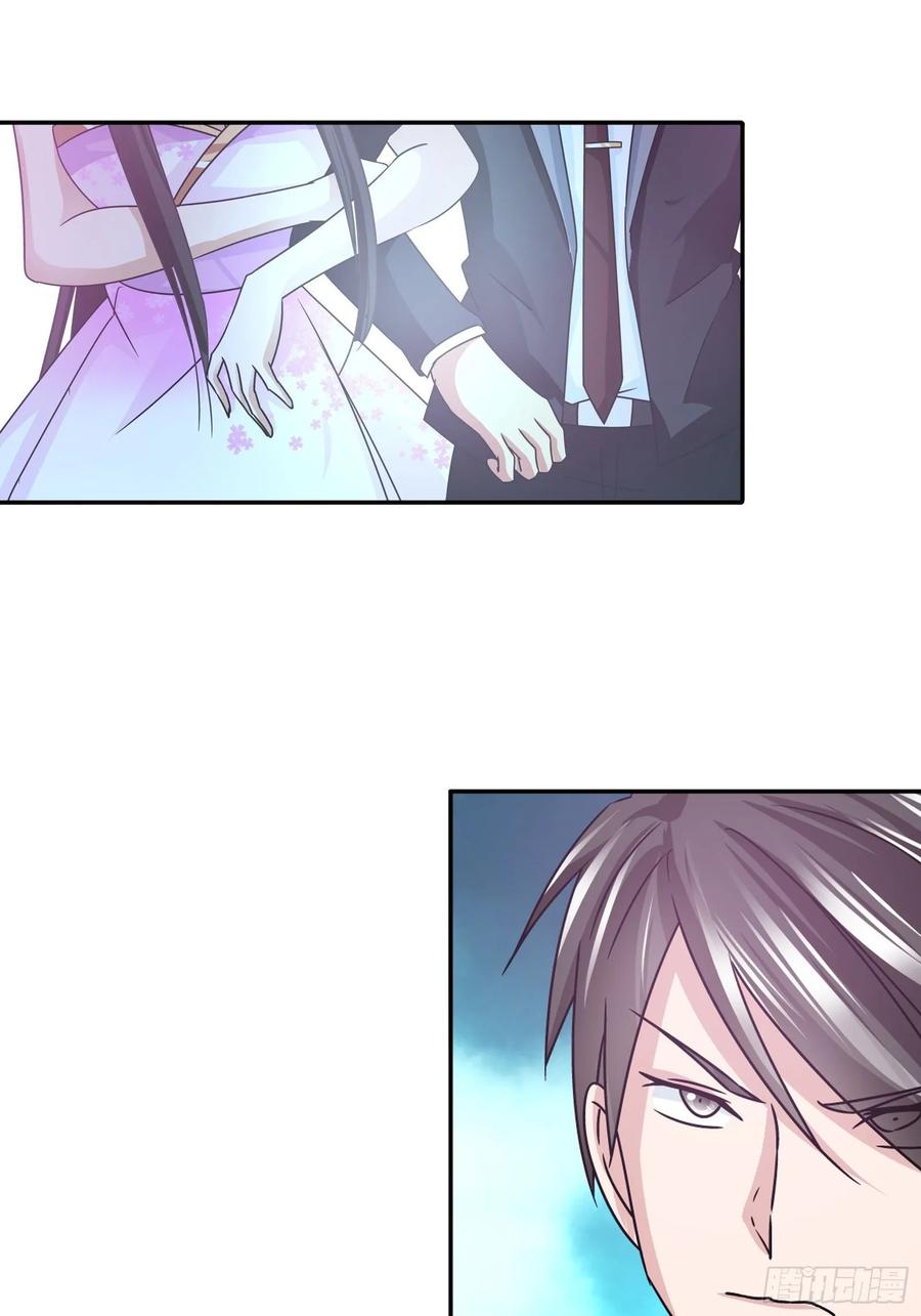 ฉันนี้แหละ คือเทพหมอที่แท้จริง ตอนที่ 77 หน้า 13