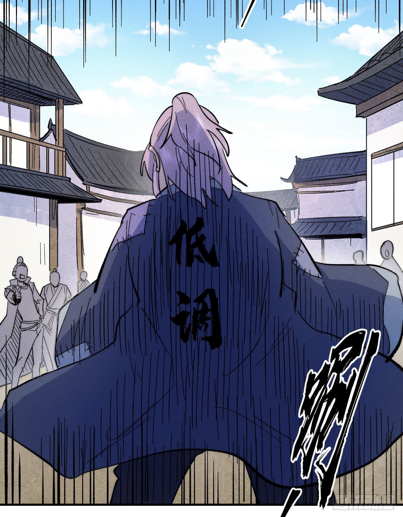 ตูข้านี่แหละเทพ (ทันจีน) ตอนที่ 66 หน้า 22