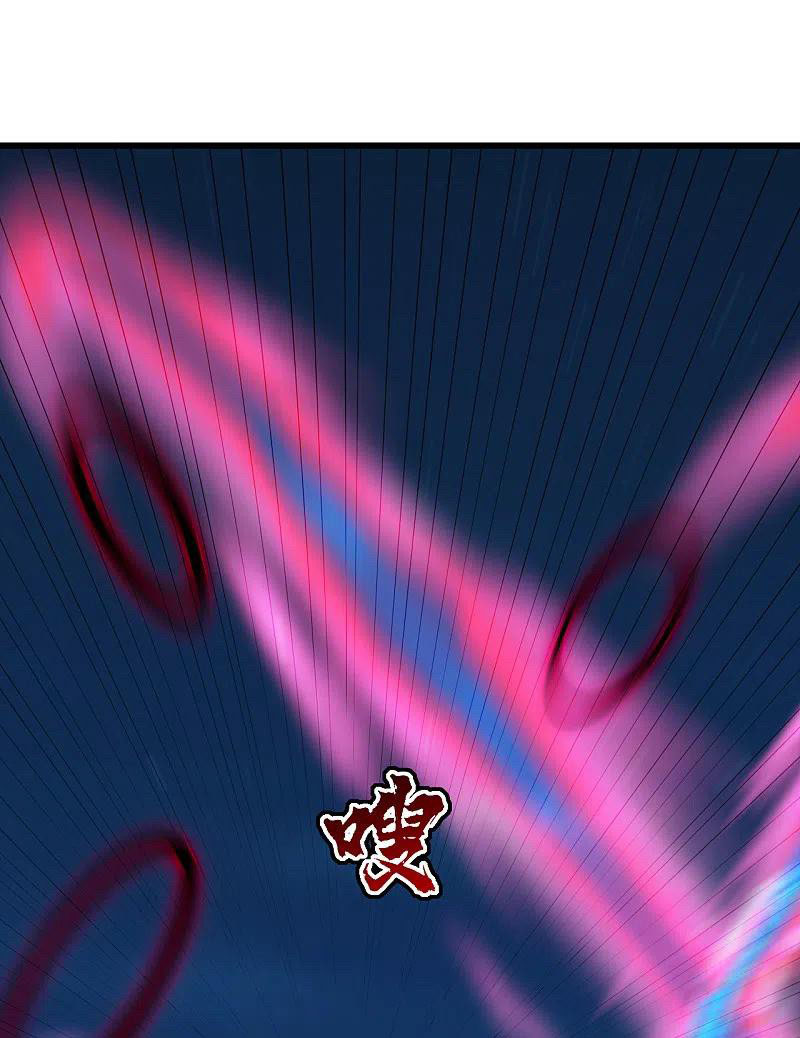 เทพอสูรสยบฟ้า ตอนที่ 203 หน้า 41