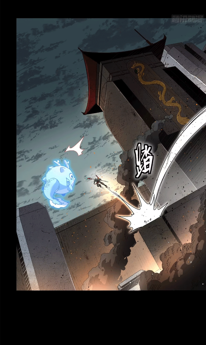 Legend of Star Genera ชนจีน ตอนที่ 278 หน้า 61