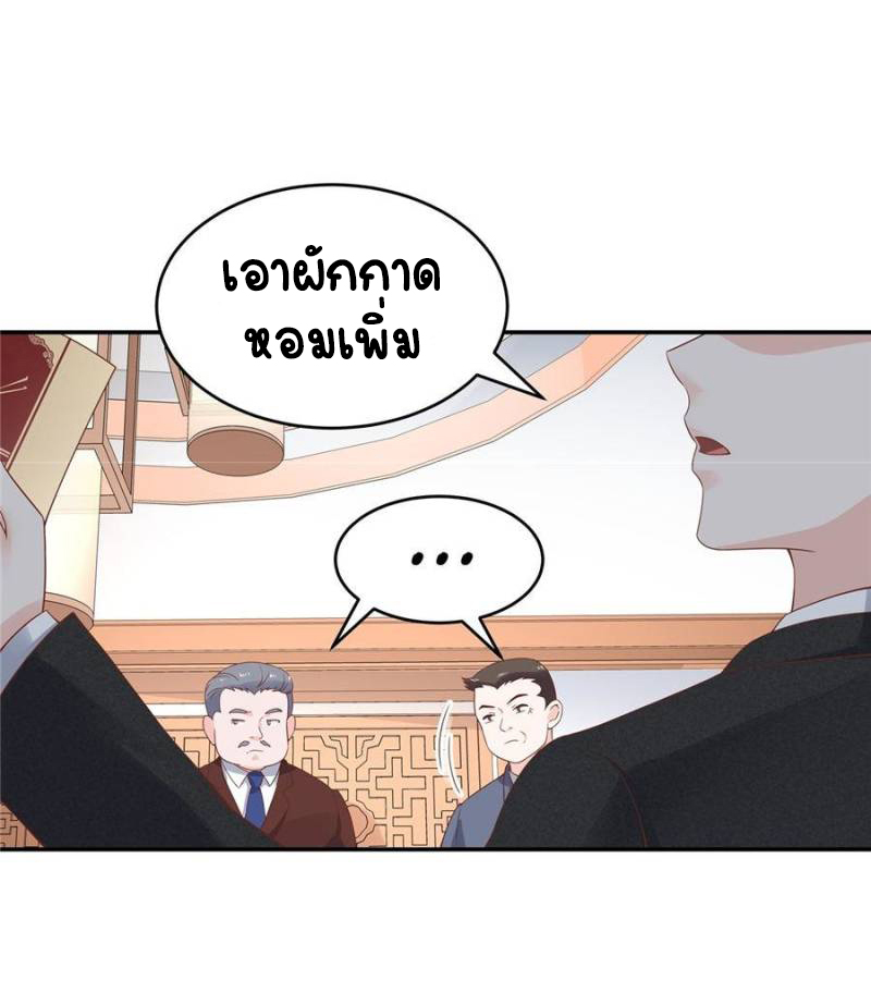 เจ้าชายโรงเรียนแห่งชาติเป็นเด็กผู้หญิง ตอนที่ 35 หน้า 22
