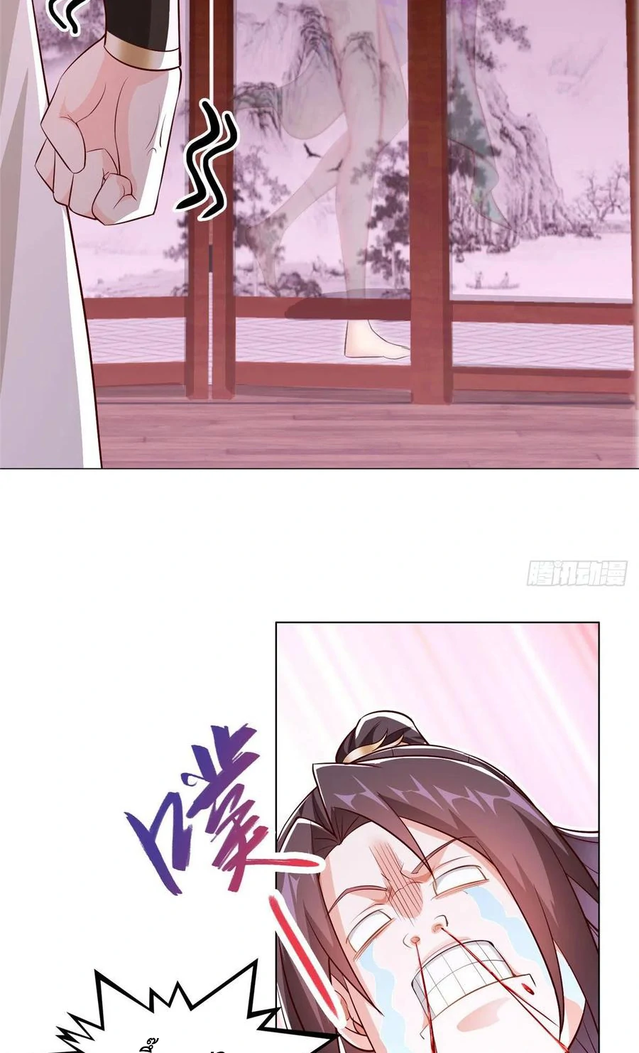 (ชนจีน) Dragon Master (จูหมิง นักรบเซียนมังกร) ตอนที่ 44 หน้า 23