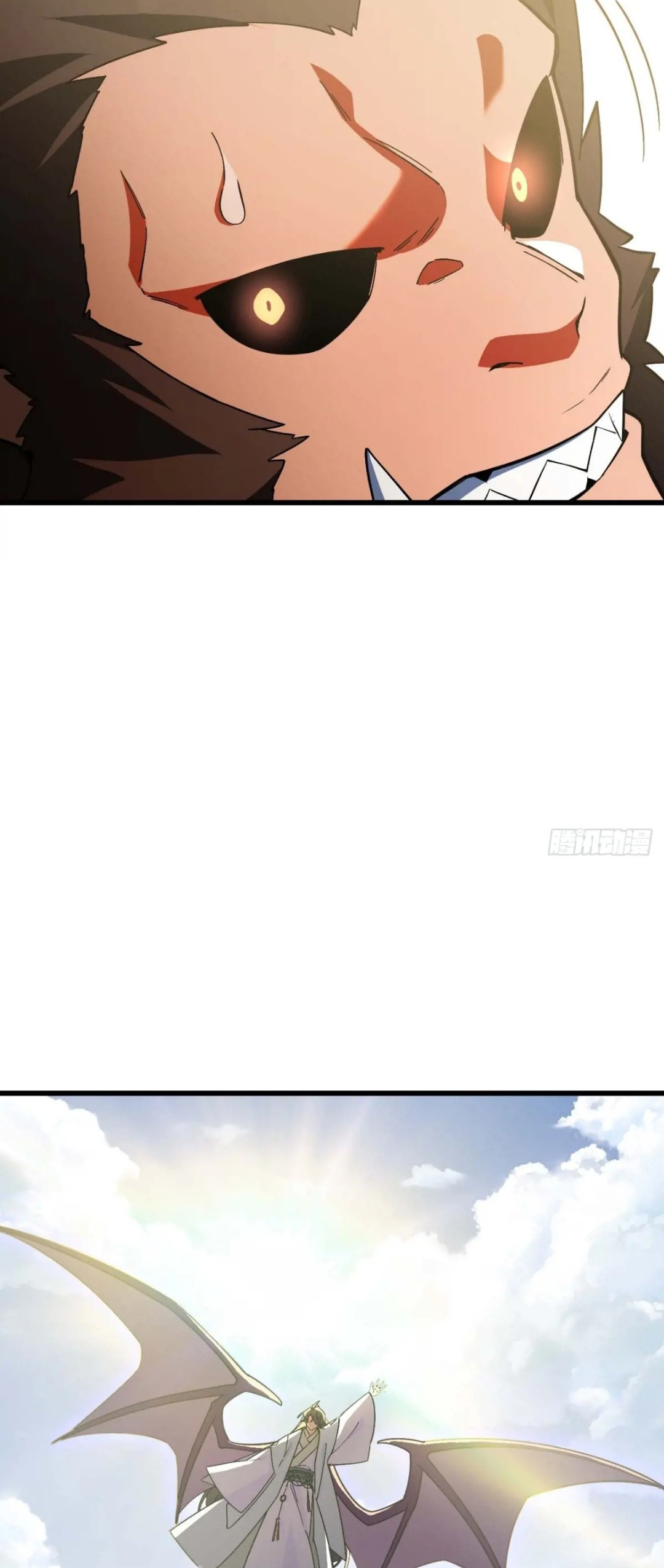 กำเนิดร่างเทวะบรรพกาล ตอนที่ 42 หน้า 58