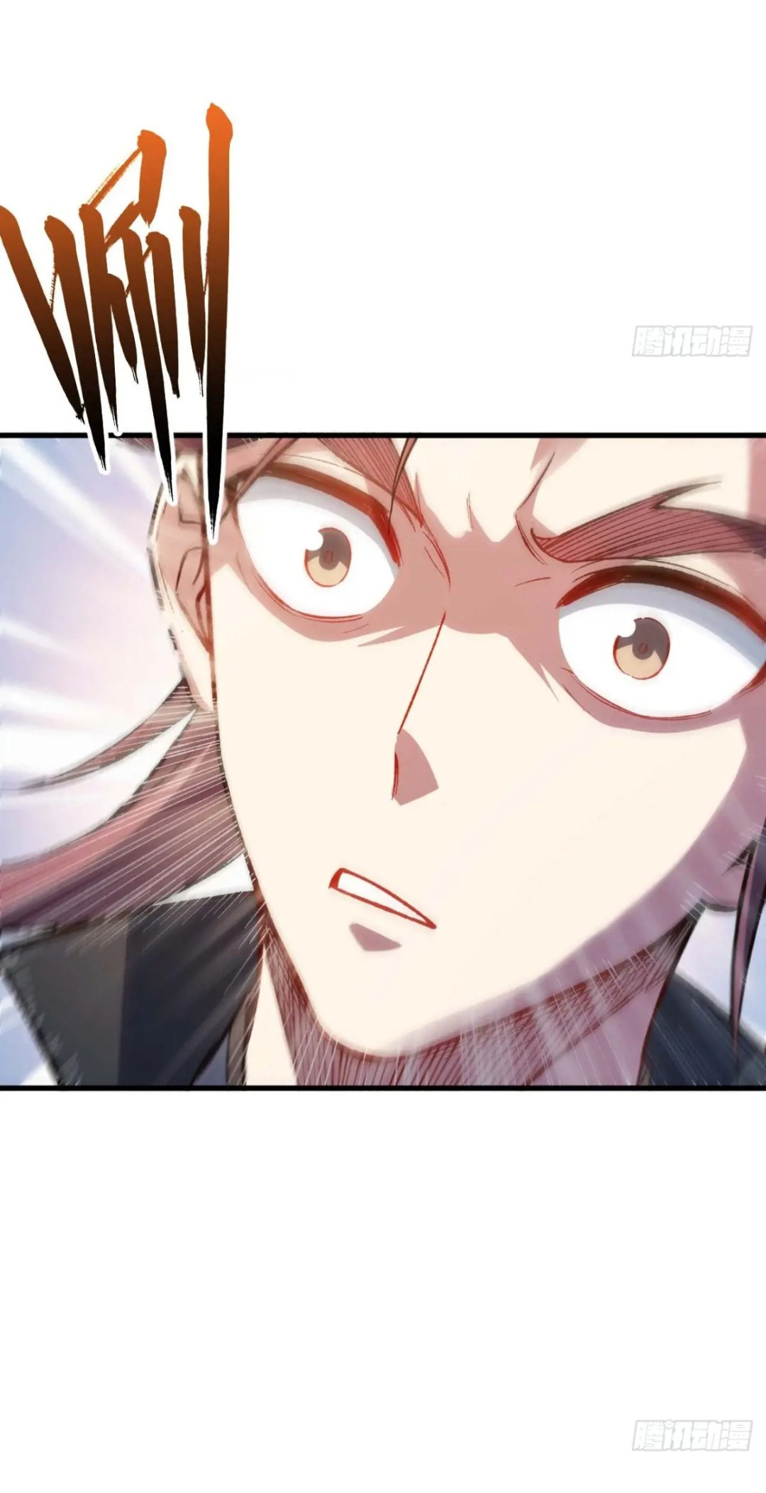 กำเนิดร่างเทวะบรรพกาล ตอนที่ 15 หน้า 16