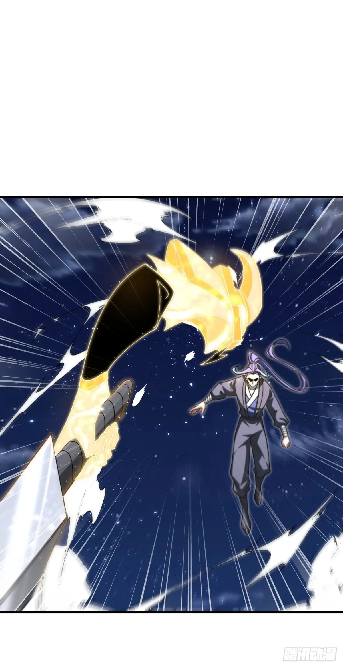 ตัวแปรจุติ ตอนที่ 117 หน้า 25