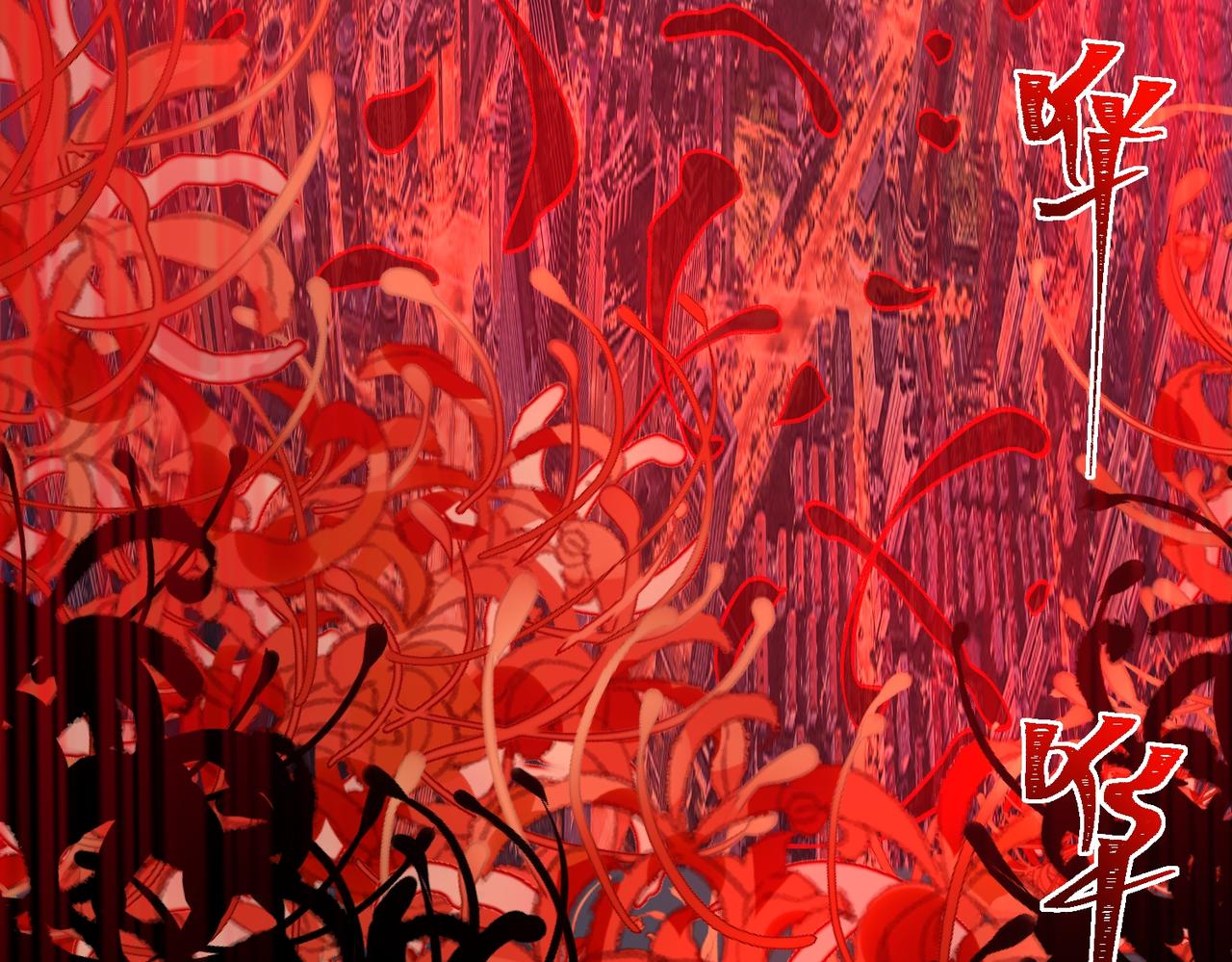 I created an Urban Legend ตอนที่ 23 หน้า 21