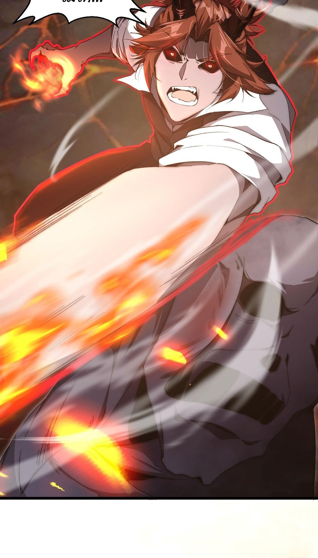 ราชาเกมนี้ คือข้านี่แหละ ตอนที่ 7 หน้า 15