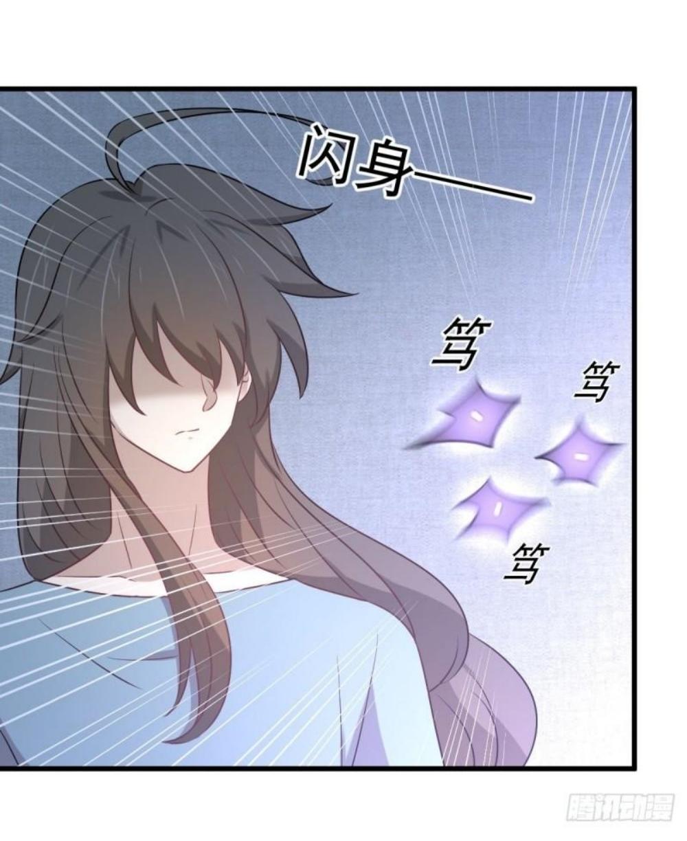 Immortal Swordsman in The Reverse World ข้าเซียนกระบี่ไม่เกาะสตรี ตอนที่ 282 หน้า 41