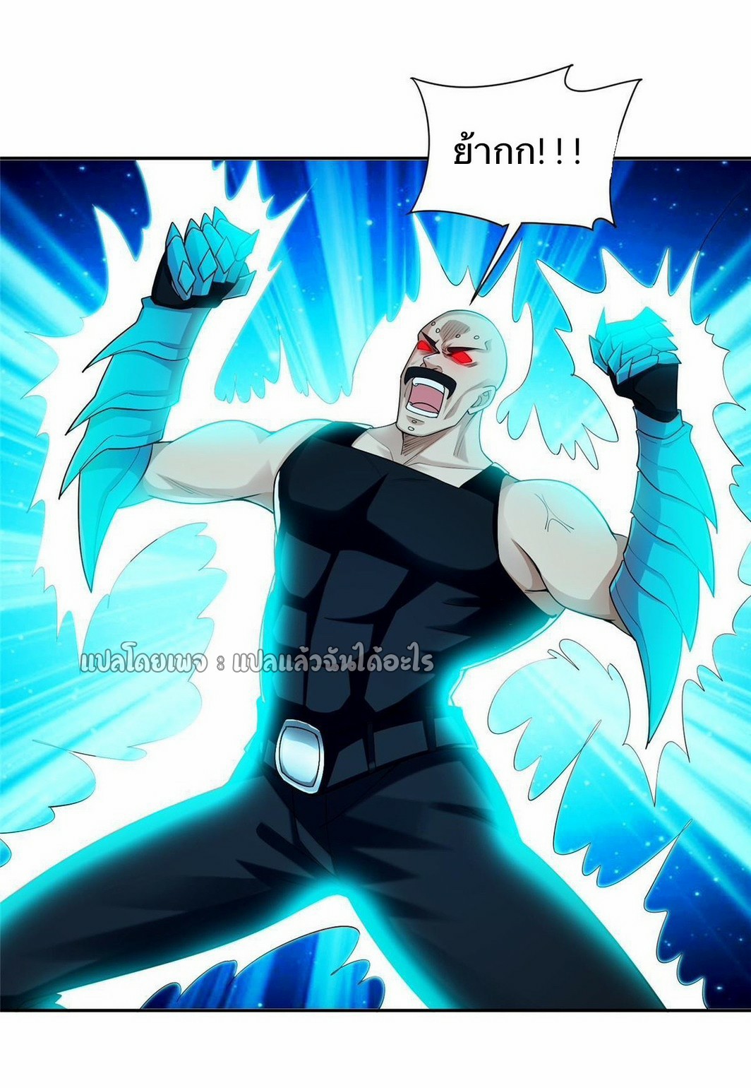 การเกิดใหม่ของพระเจ้ากับระบบผลาญเงินสุดกาว ตอนที่ 143 หน้า 27