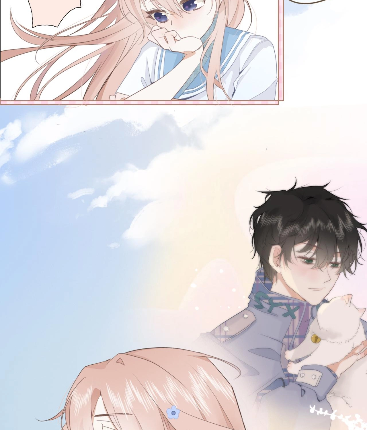 บันทึกดอกซากุระ ตอนที่ 4 หน้า 29