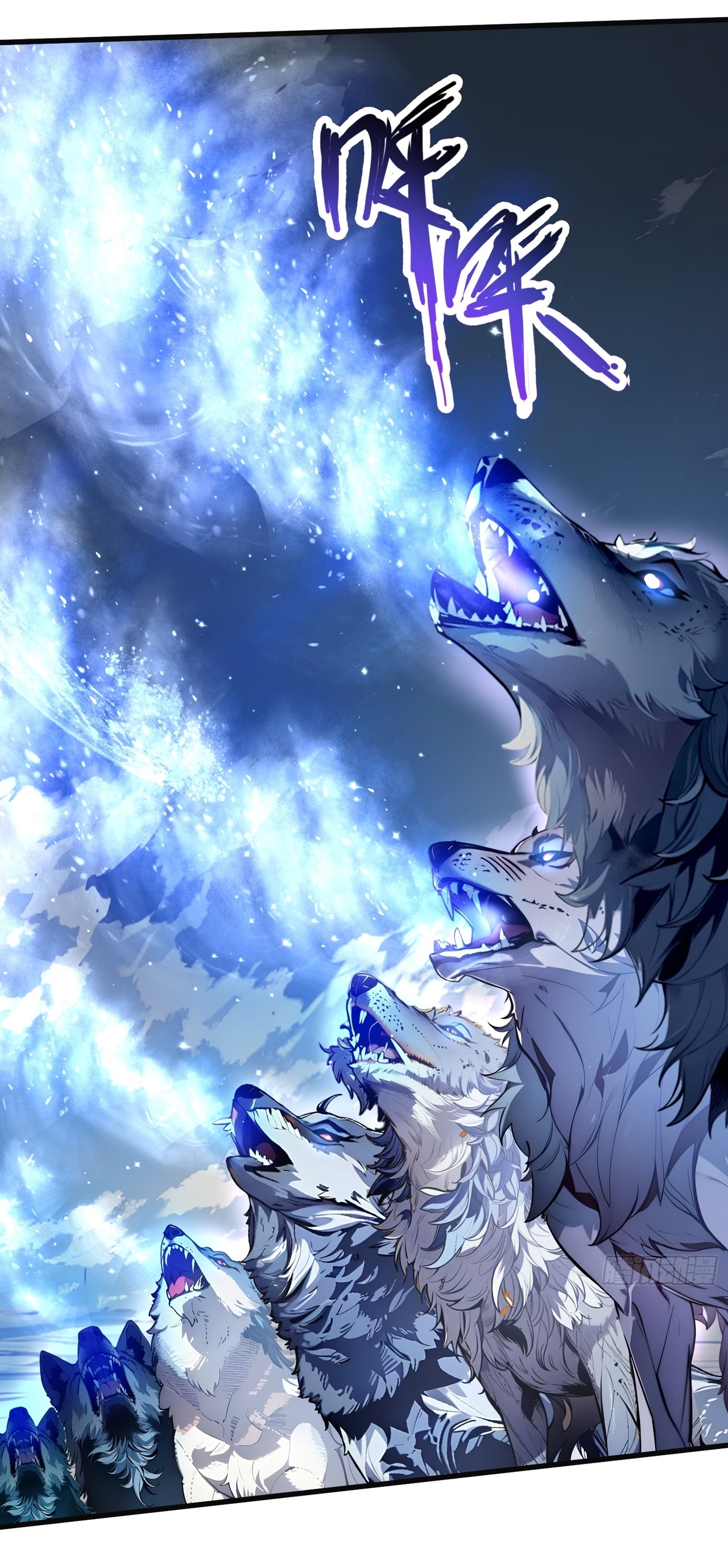 ฉันสังเวยสรรพชีวิตนับไม่ถ้วนเพื่อเป็นพระเจ้า ตอนที่ 6 หน้า 15