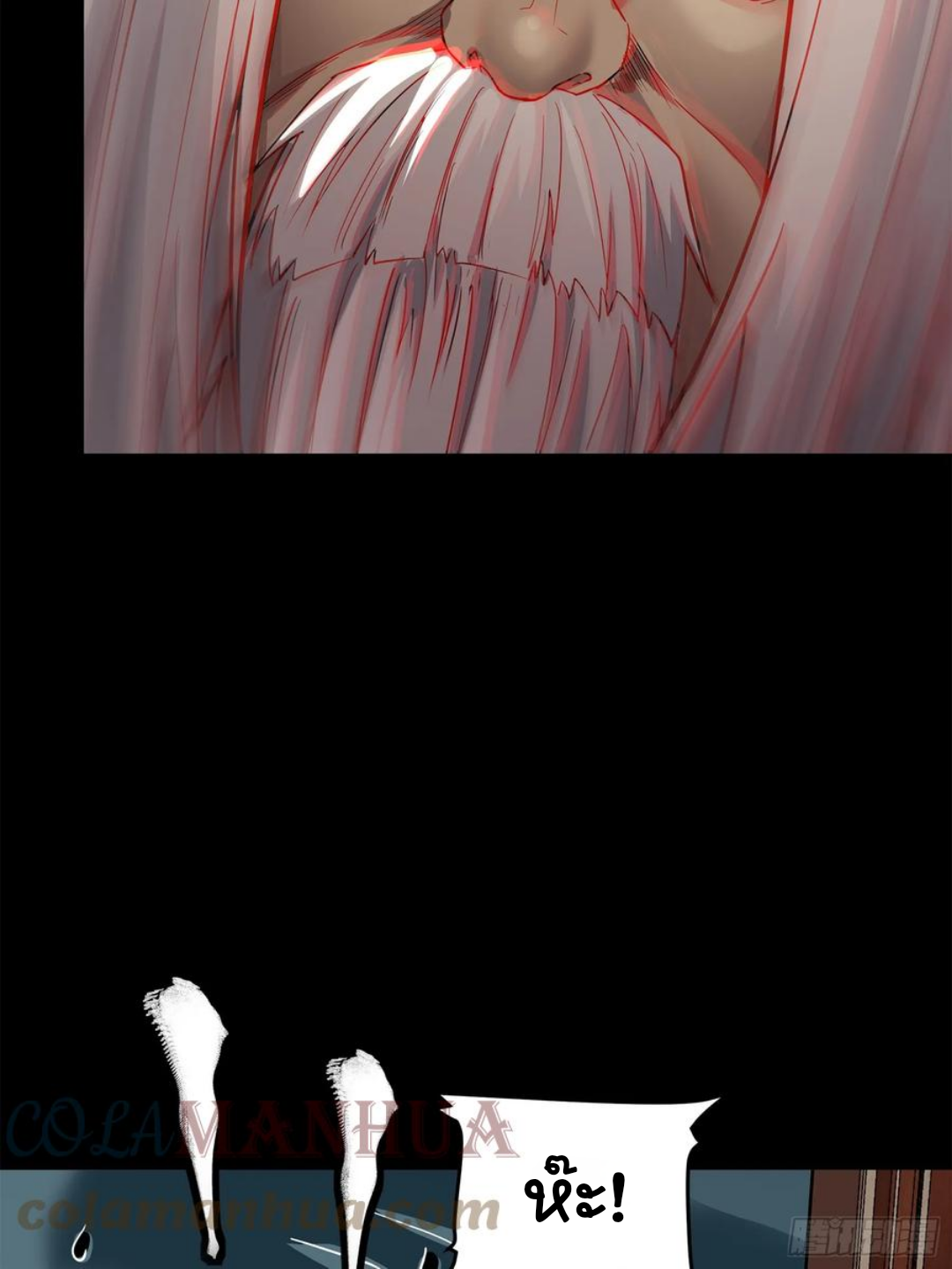 Legend of Star Genera ชนจีน ตอนที่ 102 หน้า 37