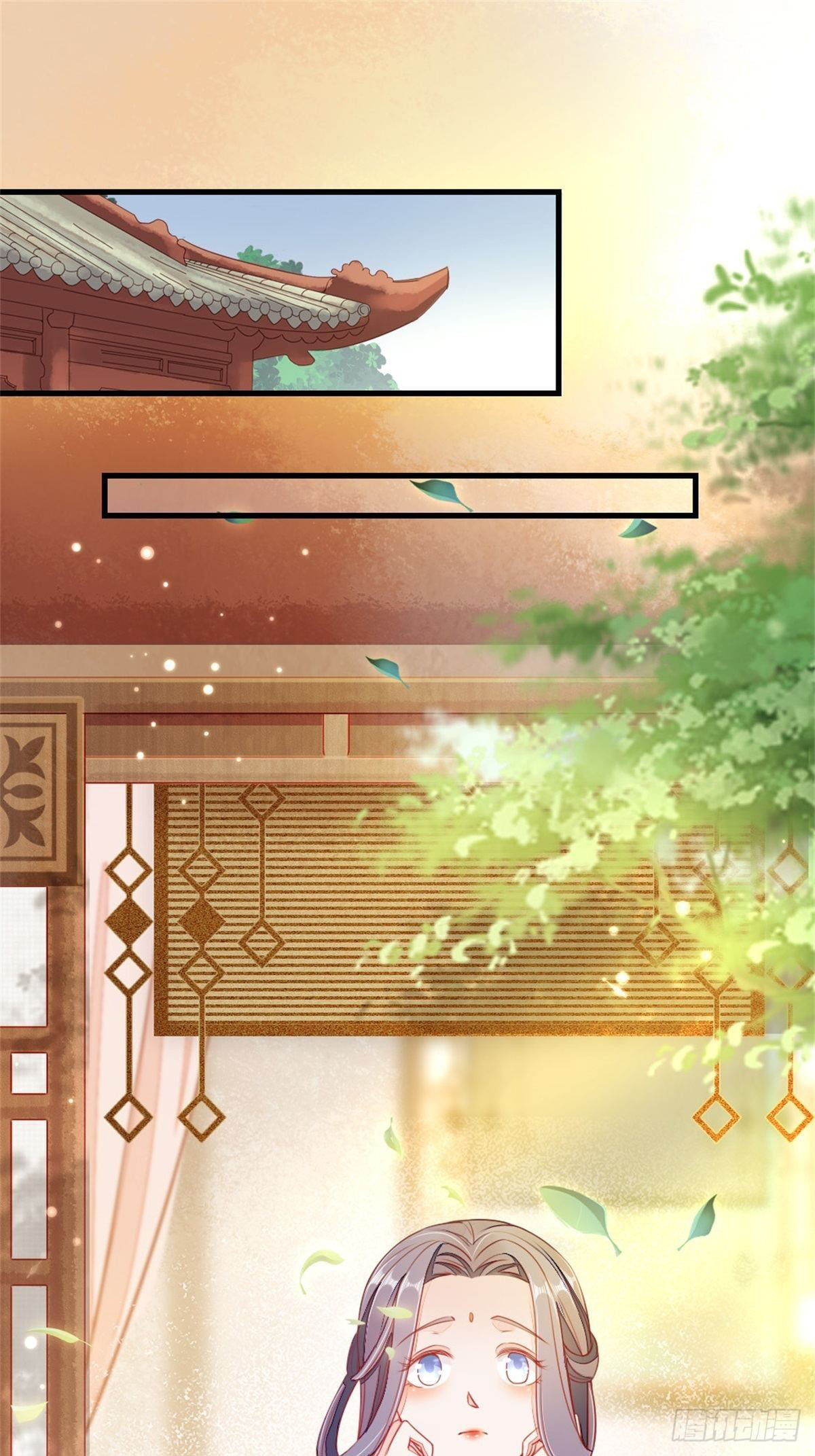 ระบบเปลี่ยนชะตายัยตัวร้าย ตอนที่ 6 หน้า 2