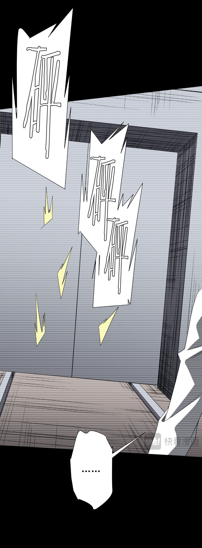 Start with trillions of coins ตอนที่ 199 หน้า 4