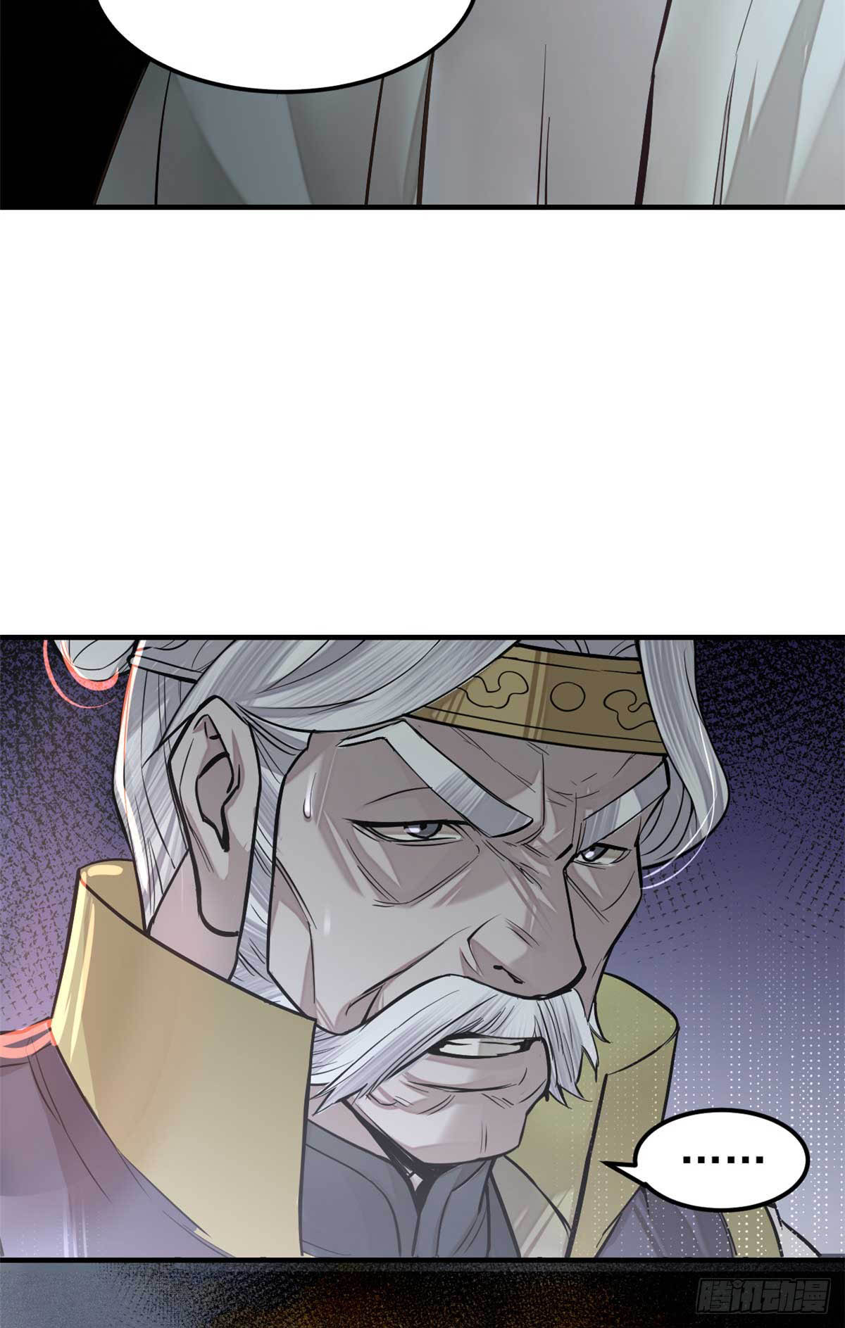 จิตปีศาจ ตอนที่ 7 หน้า 28