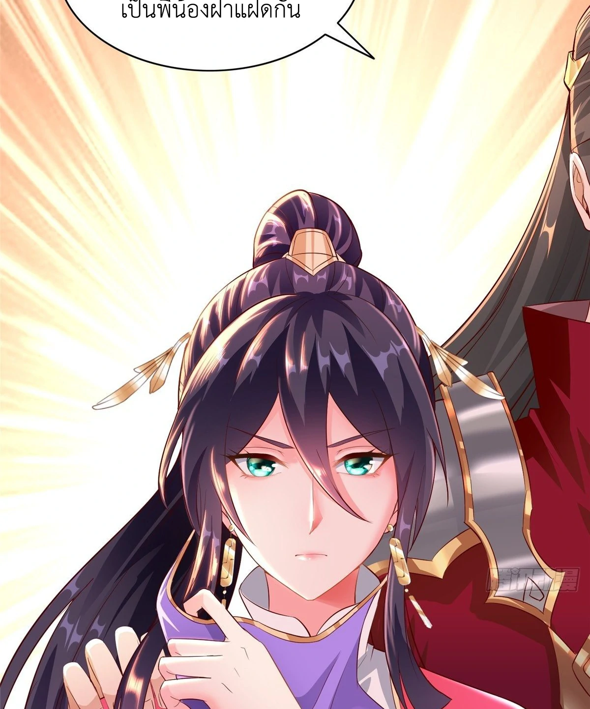 (ชนจีน) Dragon Master (จูหมิง นักรบเซียนมังกร) ตอนที่ 38 หน้า 36