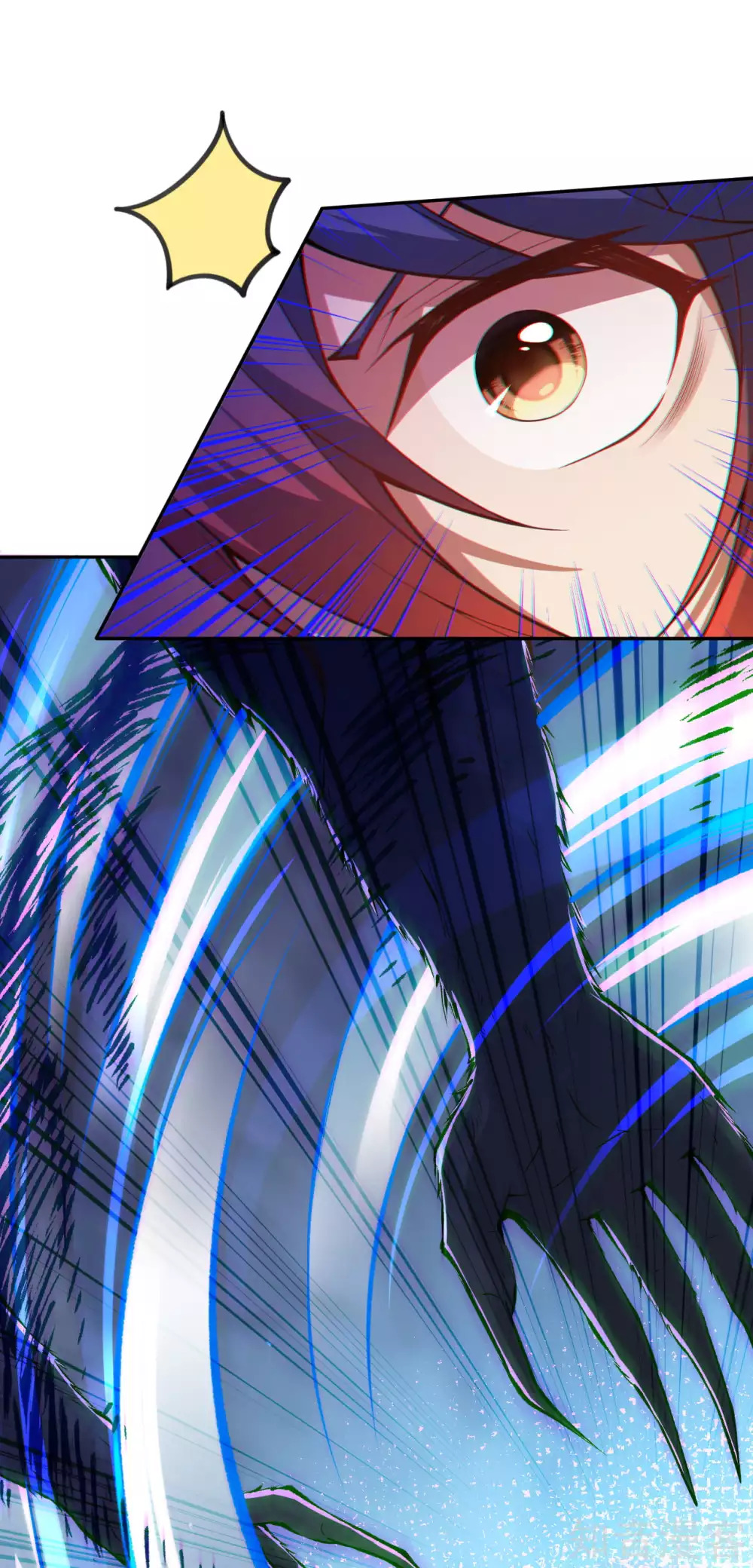 อาณาจักรดาบอมตะ ตอนที่ 32 หน้า 22