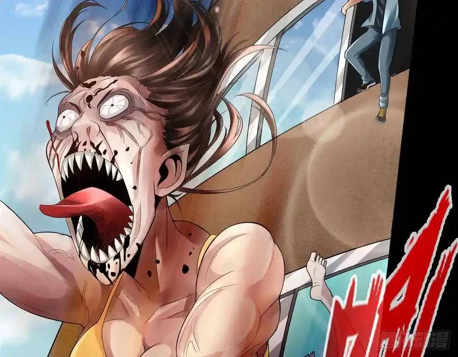 The Strongest Death System ตอนที่ 3 หน้า 52