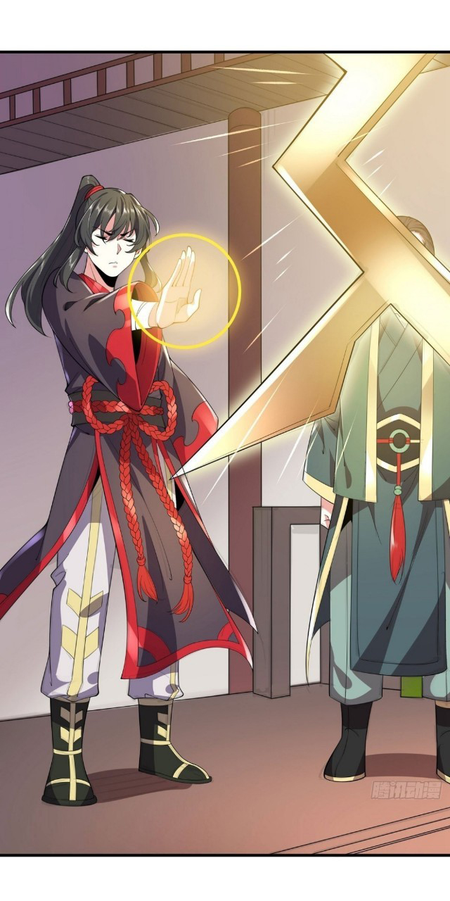 ฮาเร็มพระเอกเทพค้อนสายฟ้า ตอนที่ 35 หน้า 17