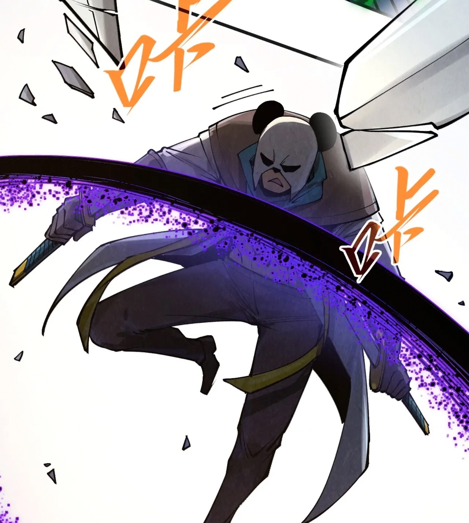 มหาเทพนิรันดร์กาล ตอนที่ 228 หน้า 19