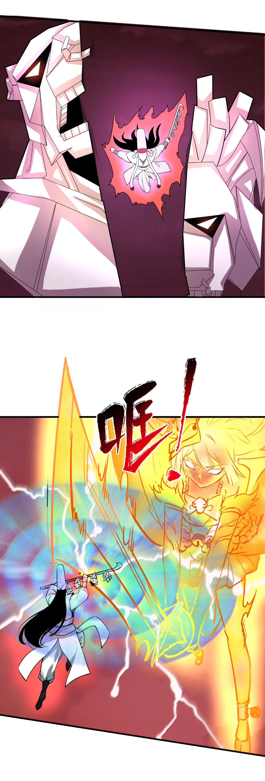 Junior Brother Demon Sovereign is too devoted ตอนที่ 128 หน้า 7