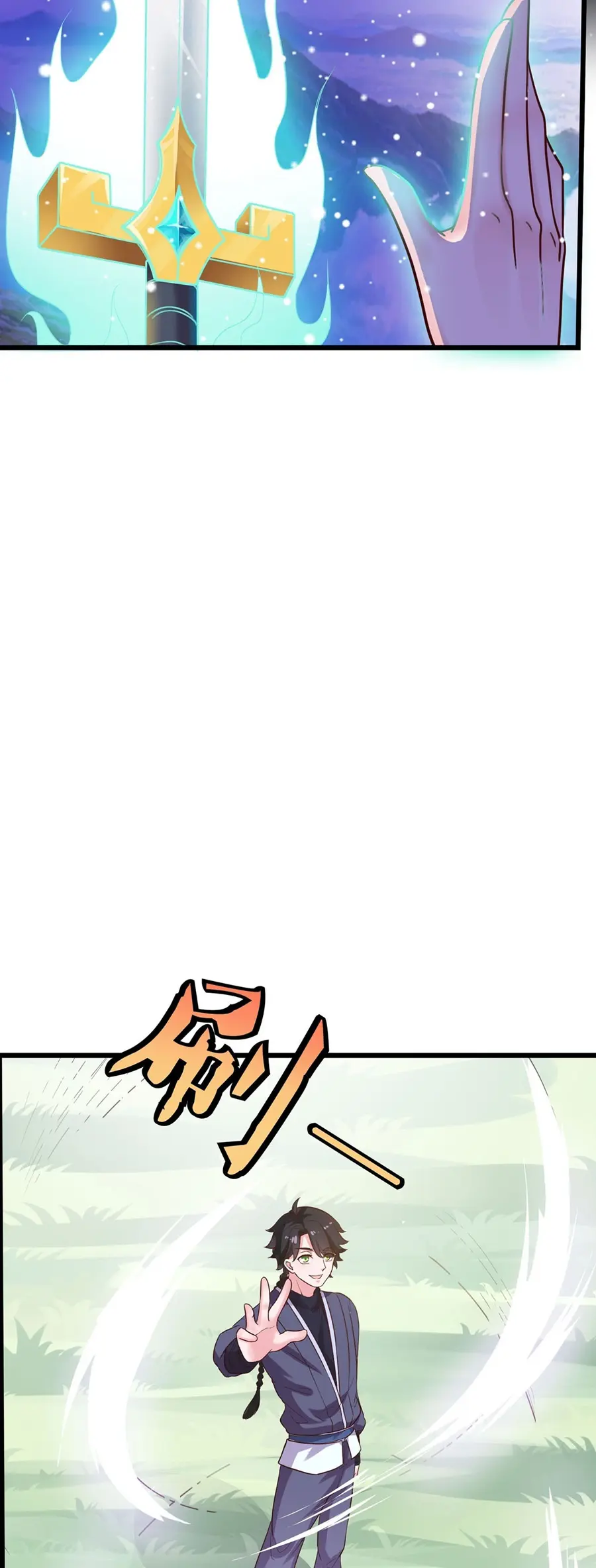 ก้าวผ่านเส้นสายเลือด ตอนที่ 20 หน้า 9