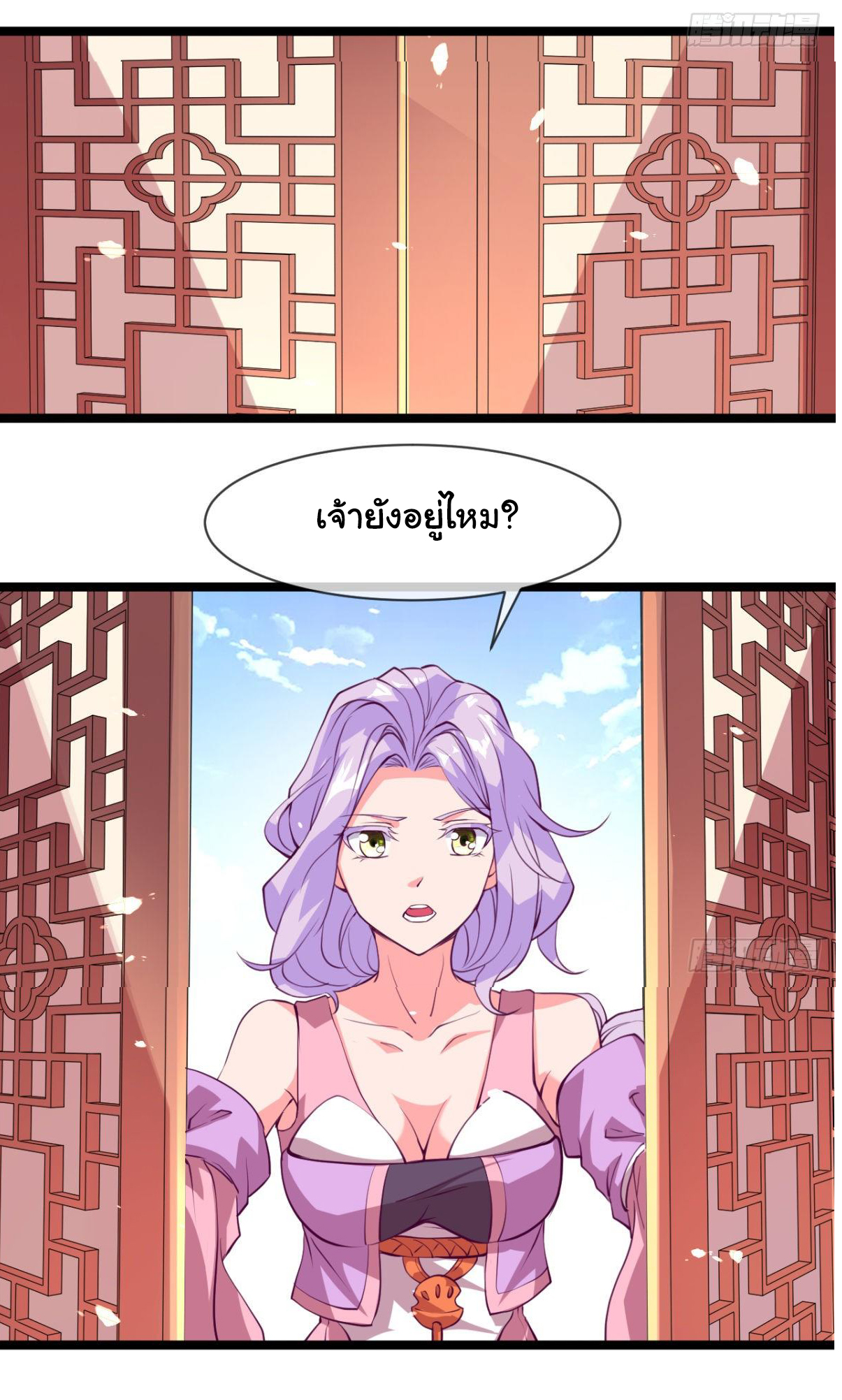 Junior Brother Demon Sovereign is too devoted ตอนที่ 4 หน้า 19