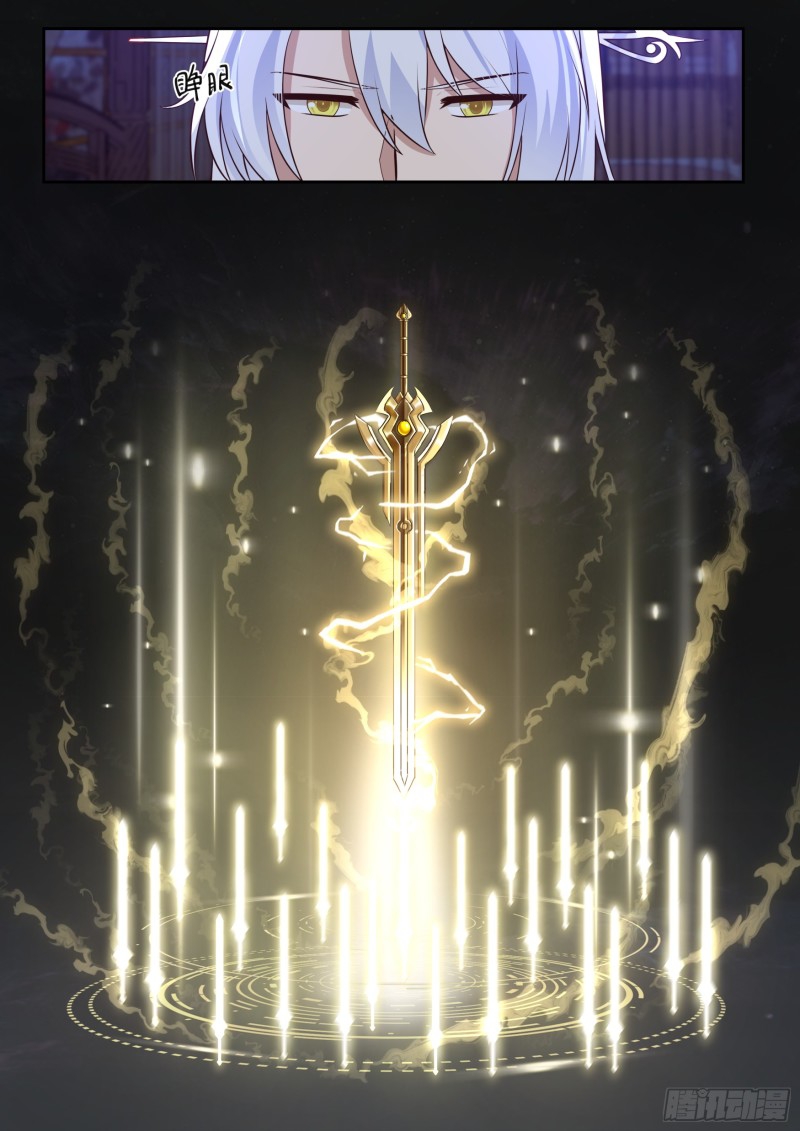 เกิดใหม่เป็นศิษย์พี่ใหญ่จอมวายร้ายกับเหล่าหญิงสาวยันเดเระ ตอนที่ 65 หน้า 8