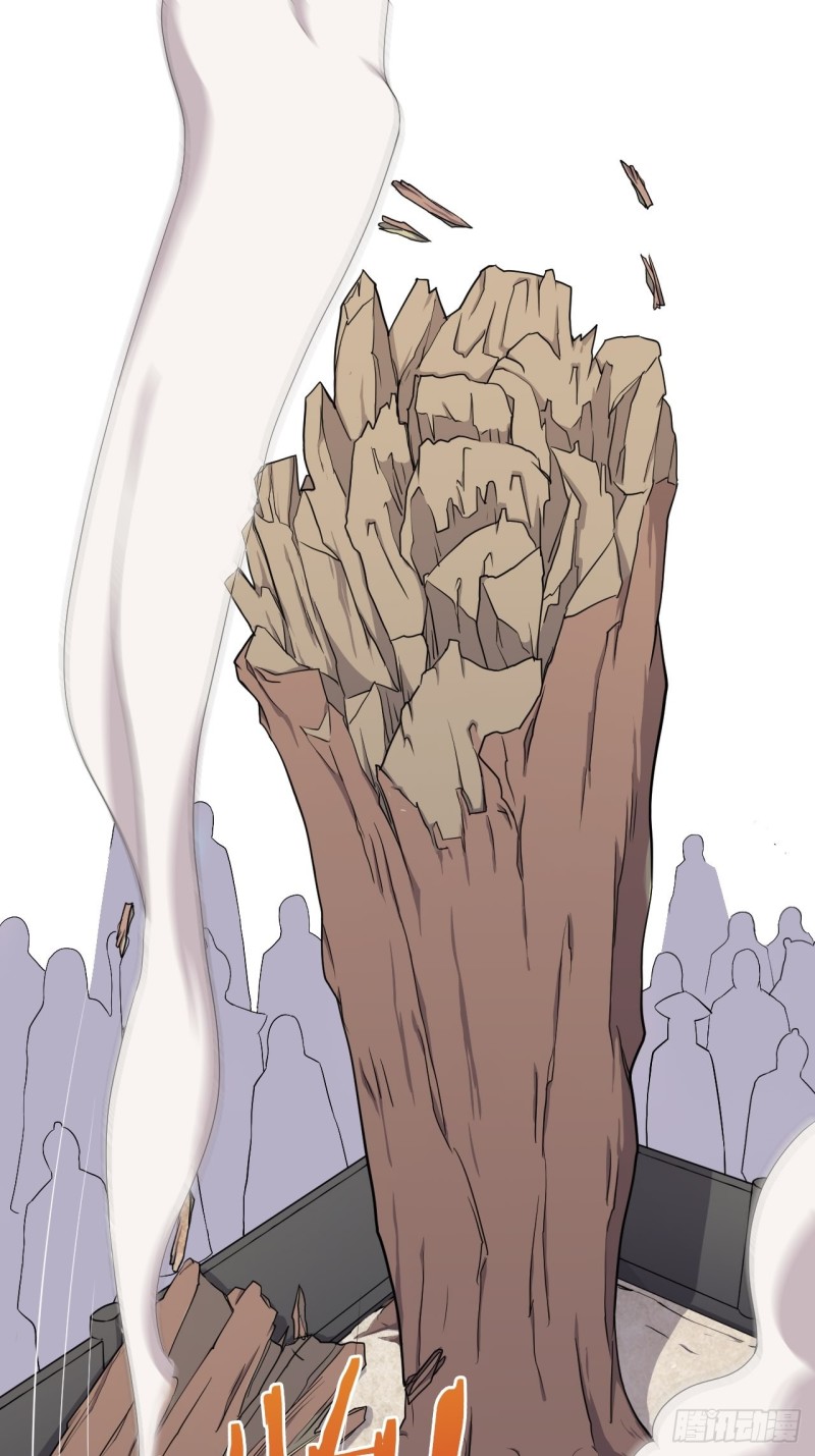 อาณาจักรสัตว์อสูรแห่งจิตวิญญาณ ตอนที่ 3 หน้า 21