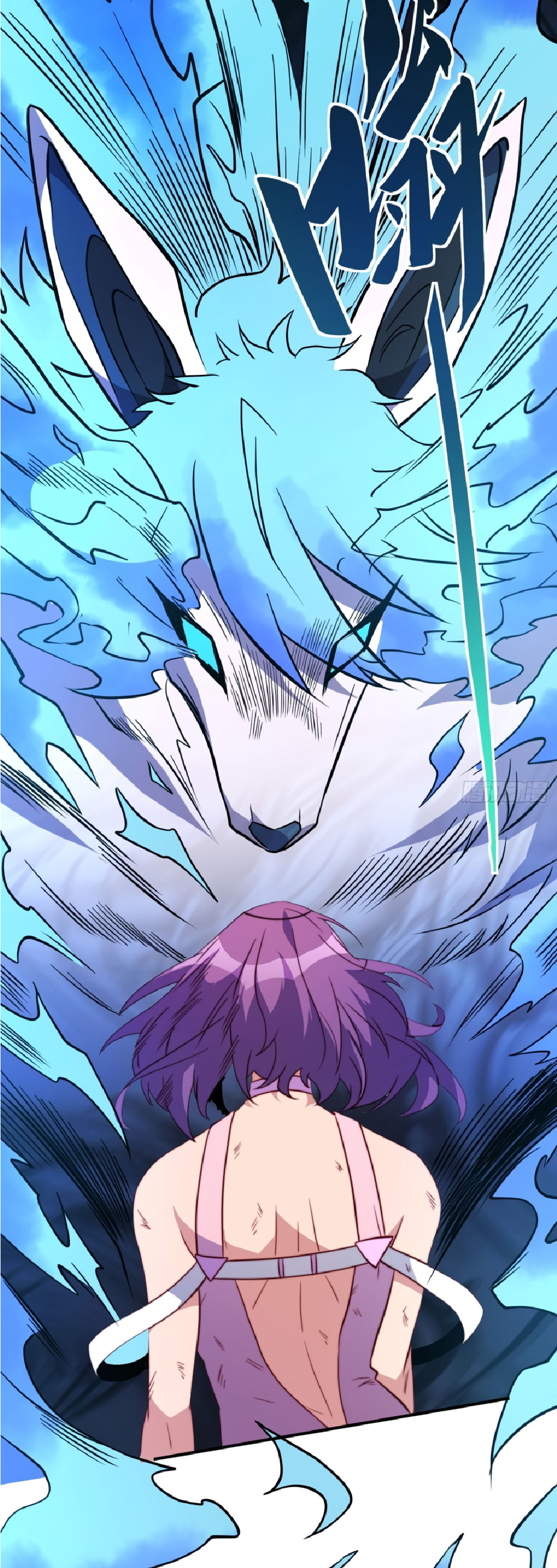 The People On Earth Are Too Ferocious ตอนที่ 183 หน้า 5