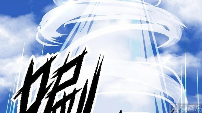 Peerless sword god เทพกระบี่ไรเทียมทาน ตอนที่ 13 หน้า 53