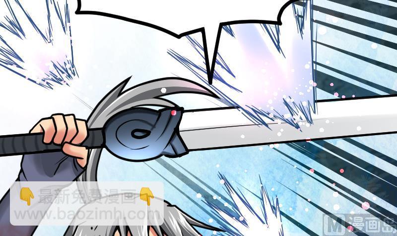 Peerless sword god เทพกระบี่ไรเทียมทาน ตอนที่ 42 หน้า 55