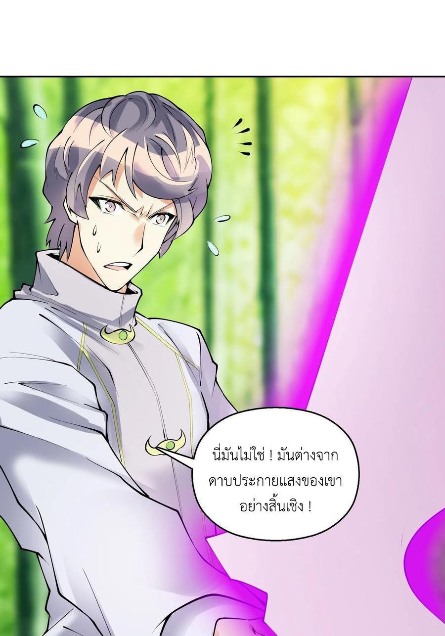 (จบ) Heavenly God Mnemonic (กำเนิดใหม่เทพวรยุทธตระกูลหยาง) ตอนที่ 135 หน้า 14