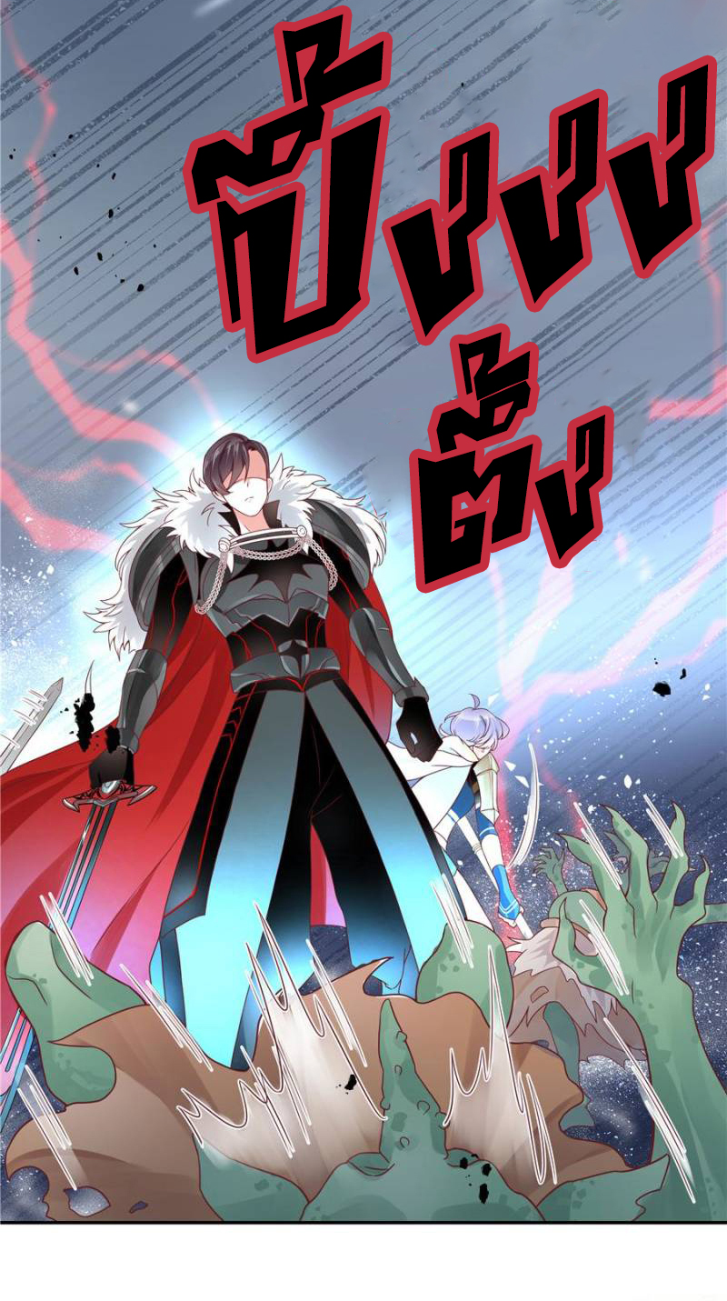 เจ้าชายโรงเรียนแห่งชาติเป็นเด็กผู้หญิง ตอนที่ 23 หน้า 31