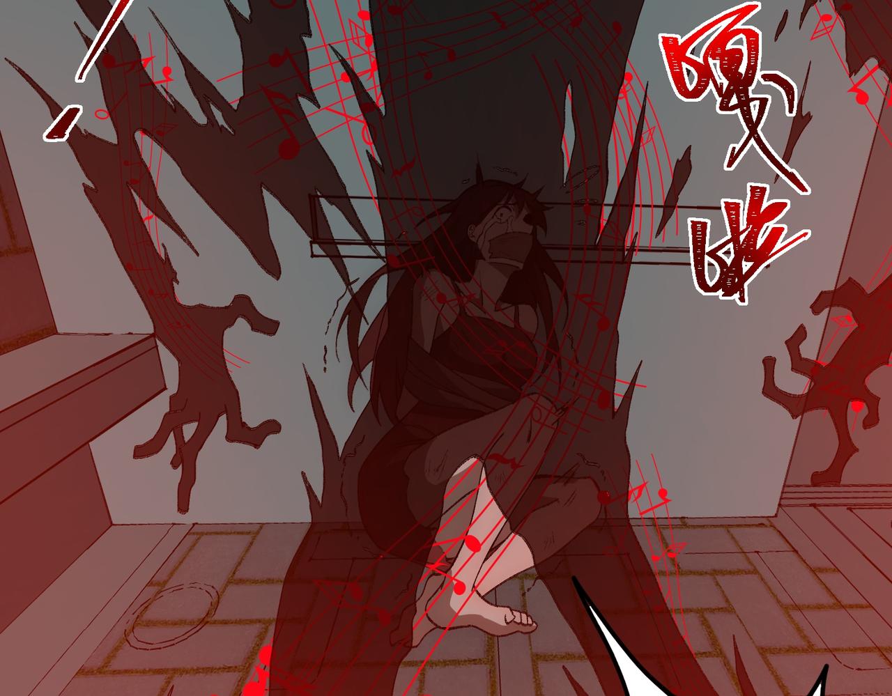 I created an Urban Legend ตอนที่ 32 หน้า 70