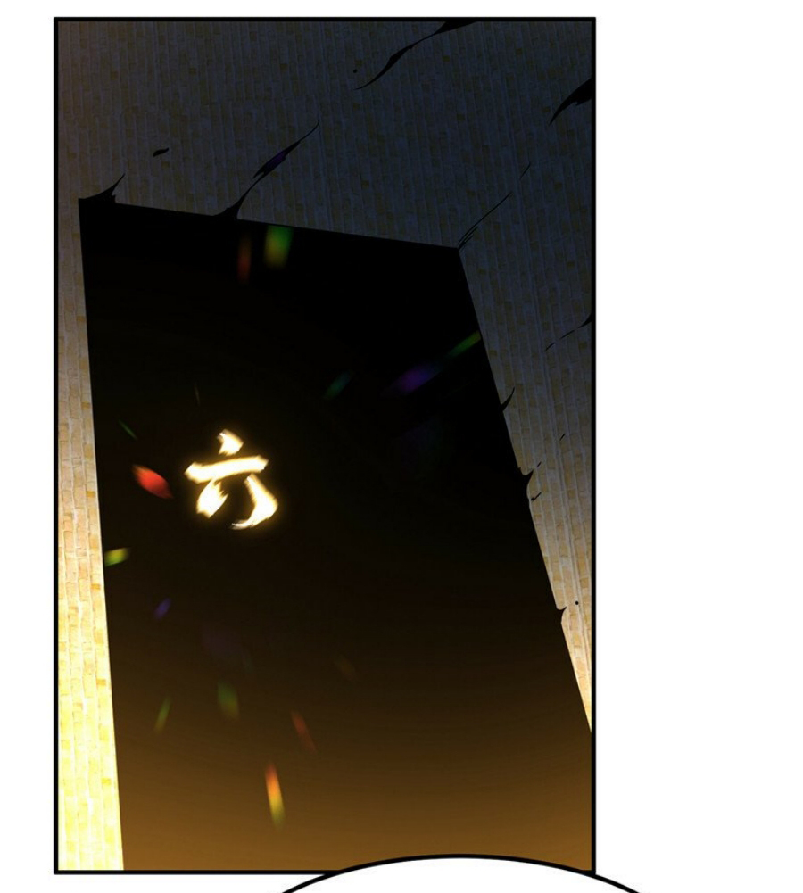 Wu ni ตอนที่ 271 หน้า 46