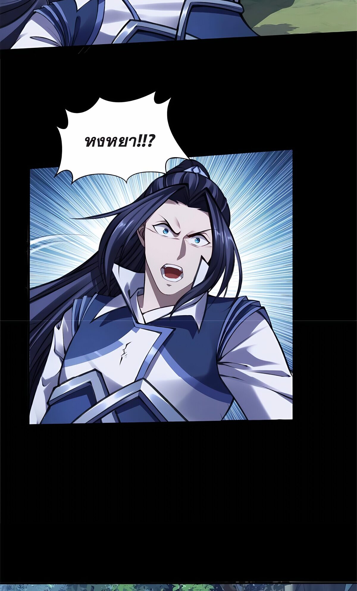 Starting with the Transmigration เกิดใหม่ในต่างโลกกับระบบคำสาปมรณะ (ชนจีน) ตอนที่ 22 หน้า 28