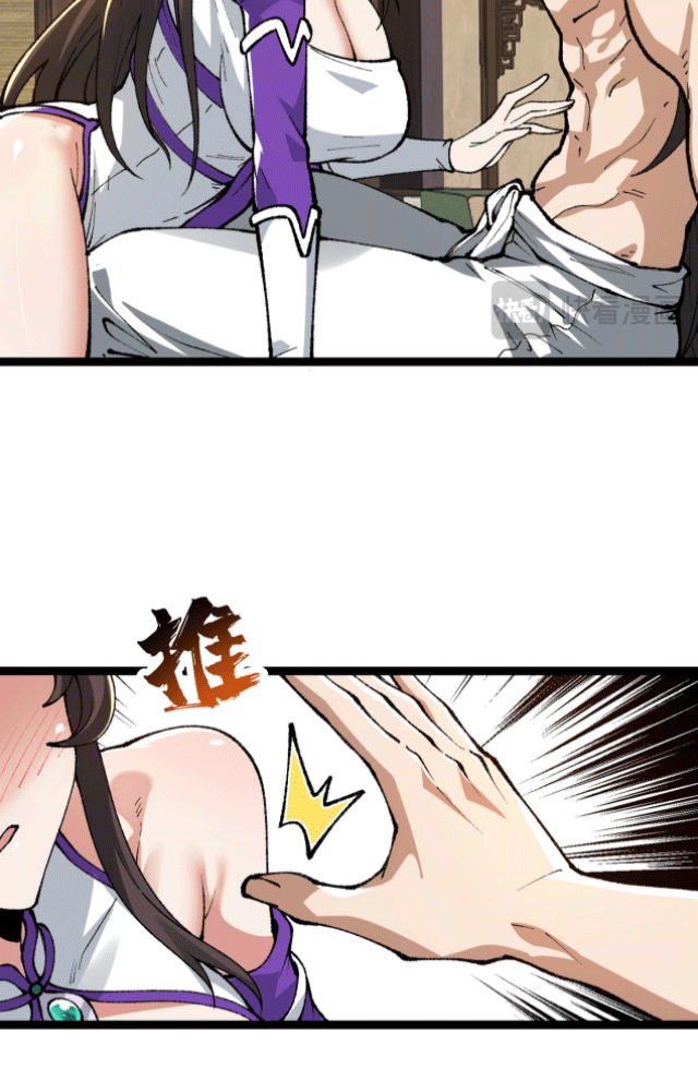 ผลตอบแทนหมื่นเท่า ศิษย์พี่หญิง โปรดมีศักดิ์ศรีในตัวเองบ้าง Ten-Thousandfold Return, Senior Sister, Please Behave ตอนที่ 8 หน้า 50