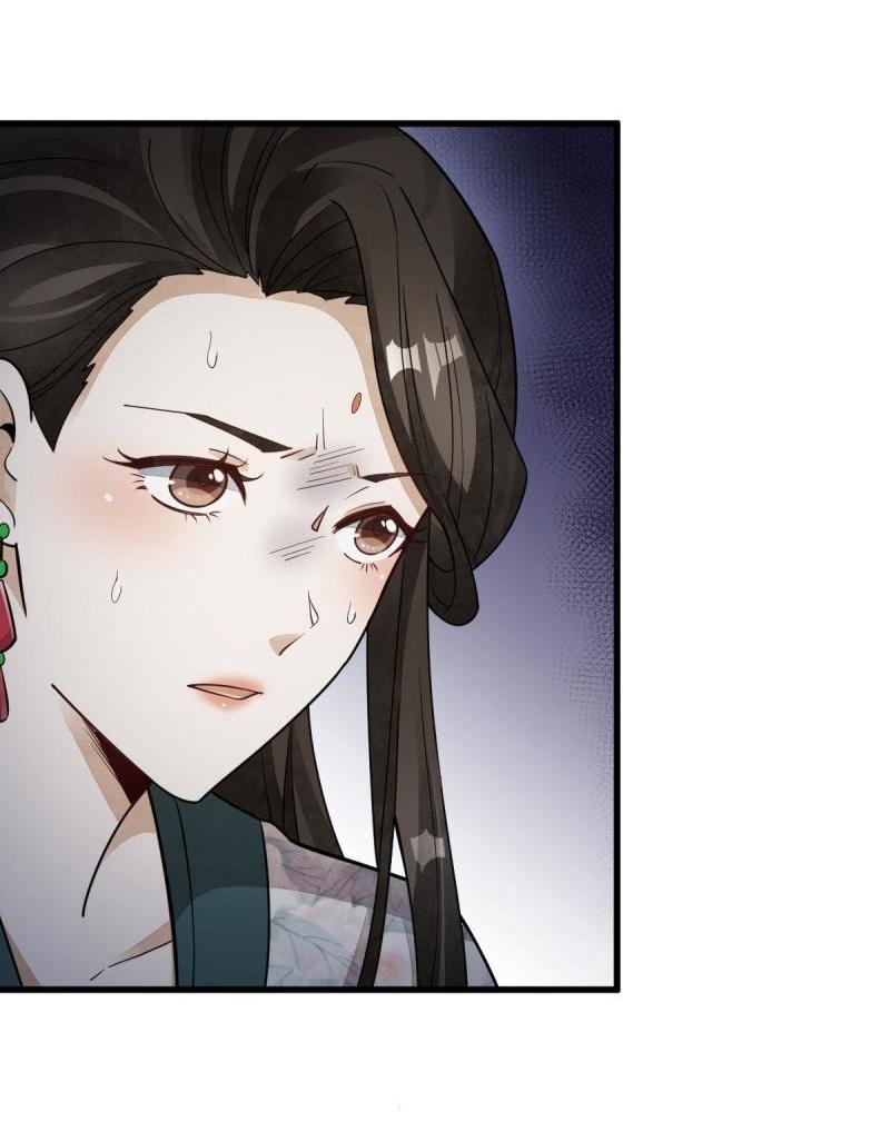 Lan Ke Qi Yuan ตอนที่ 144 หน้า 19