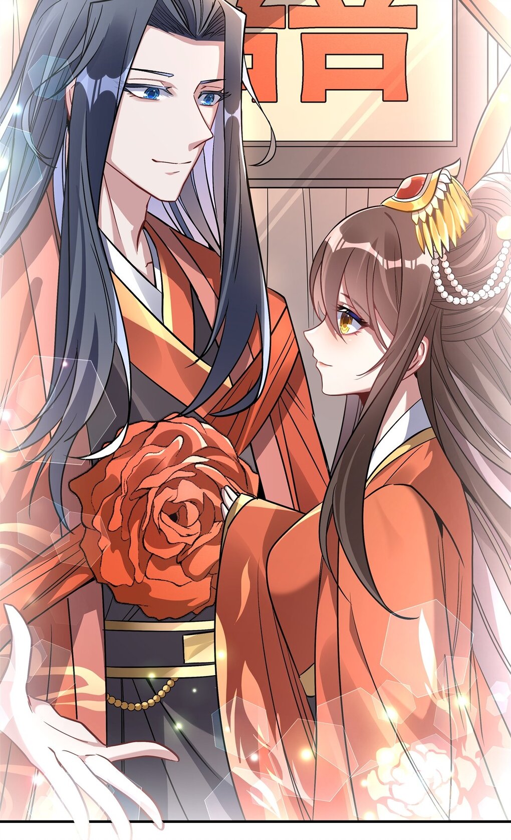 ศิษย์ของข้าล้วนมีอนาคตที่ยิ่งใหญ่ (ชนจีน) ตอนที่ 90 หน้า 50