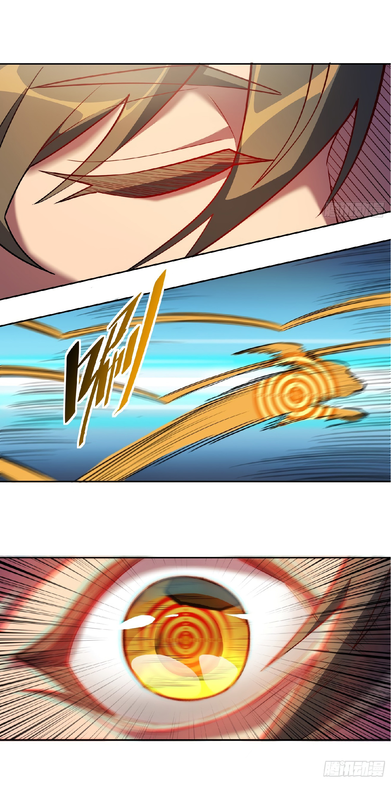 The People On Earth Are Too Ferocious ตอนที่ 39 หน้า 10