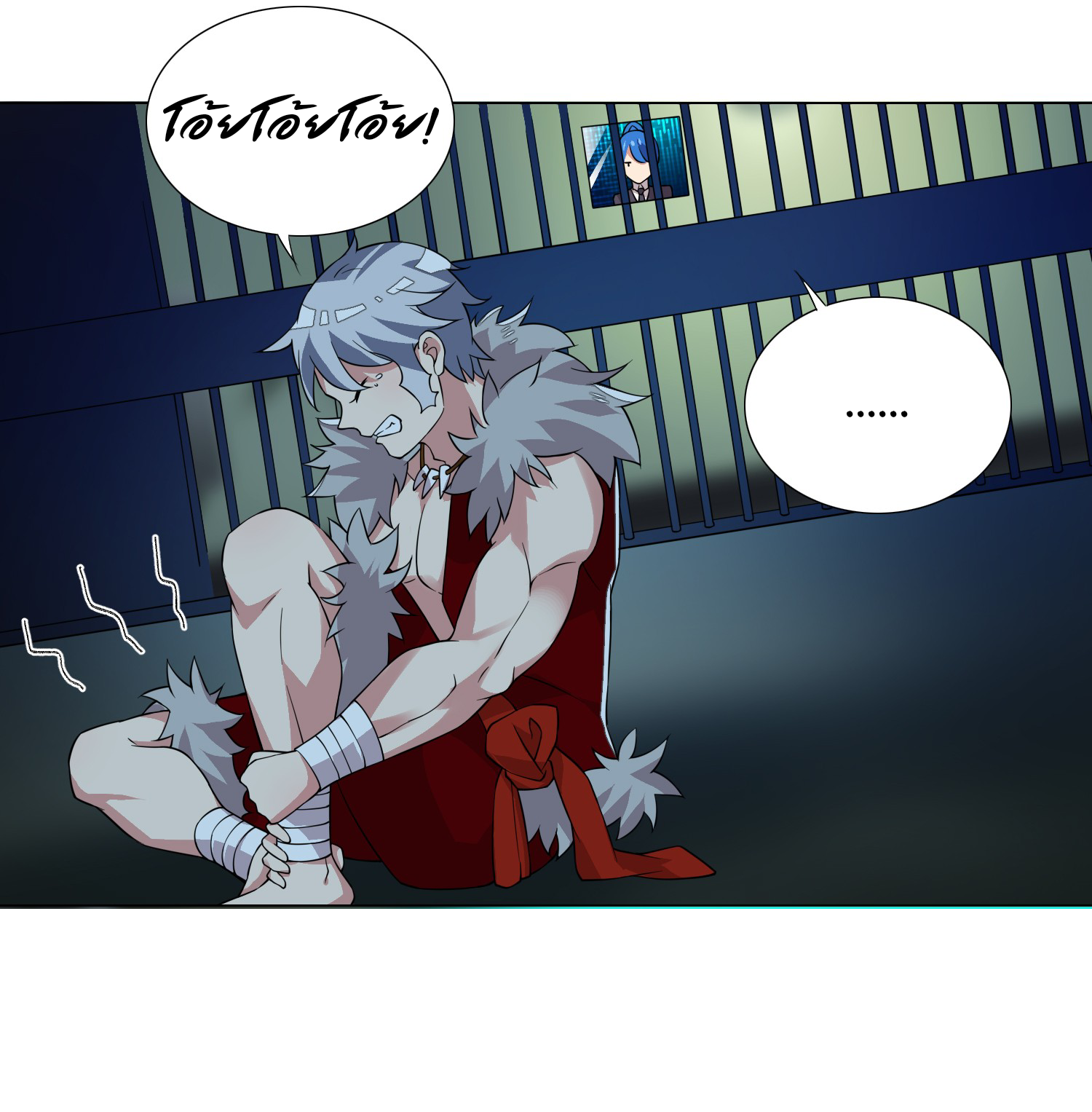 เกิดใหม่เป็นเจ้าหญิงแห่งโชคชะตา 666 โชคชะตา ตอนที่ 21 หน้า 21