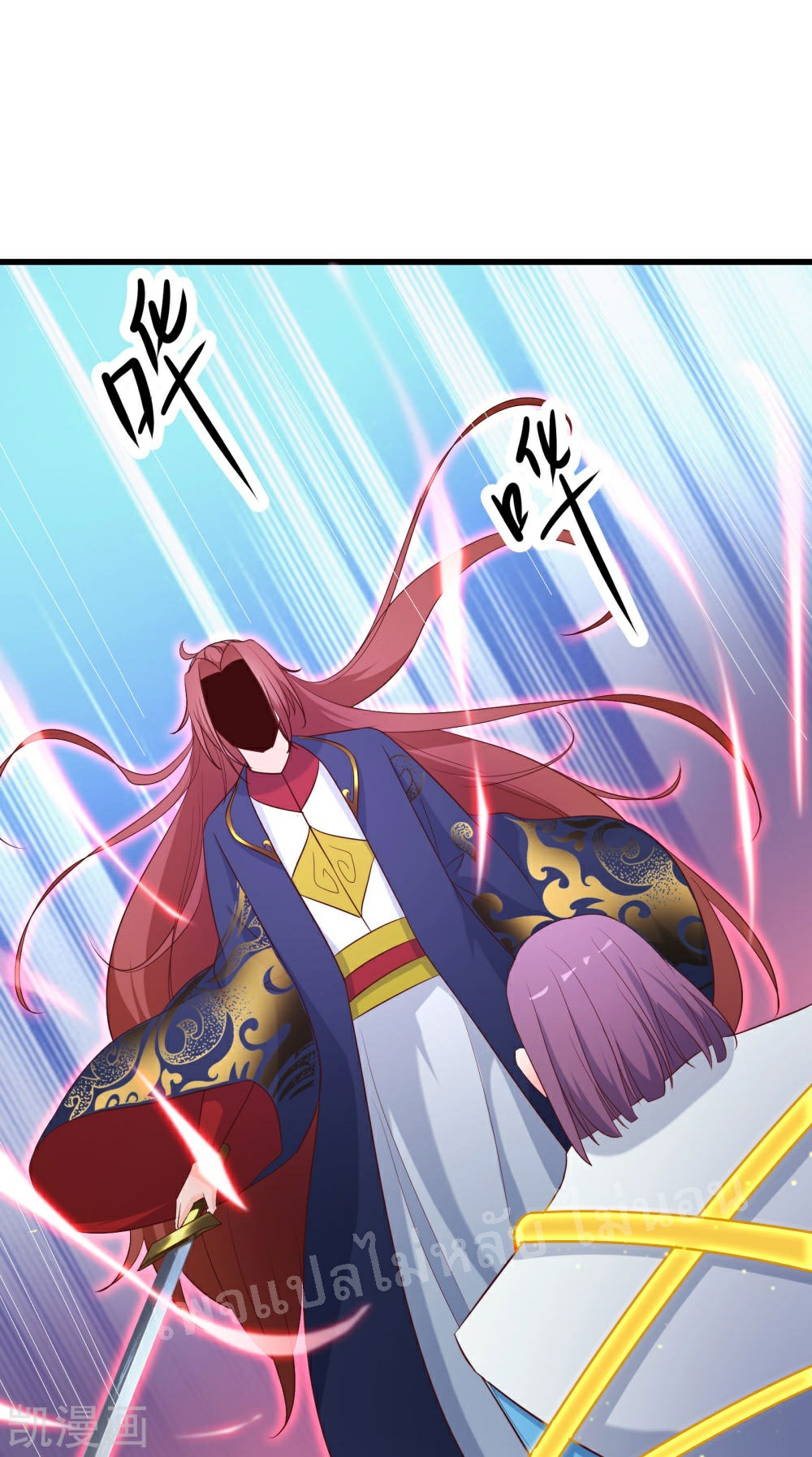 ฮาเร็มของข้ามีแต่ลูกศิษย์หญิงทั้งนั้น ตอนที่ 28 หน้า 27