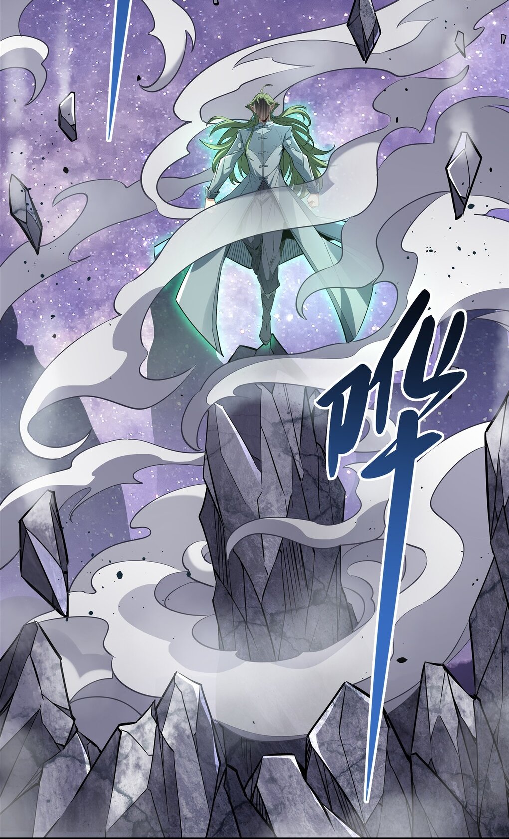 ศิษย์ของข้าล้วนมีอนาคตที่ยิ่งใหญ่ (ชนจีน) ตอนที่ 111 หน้า 40